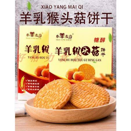 无糖新选择 邮乐官网详析羊乳猴菇饼干，中老年健康零食指南