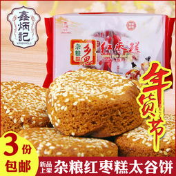 鑫炳记太谷饼 传承山西风味的红枣杂粮早餐糕点